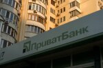 ПриватБанк, скриншот: YouTube