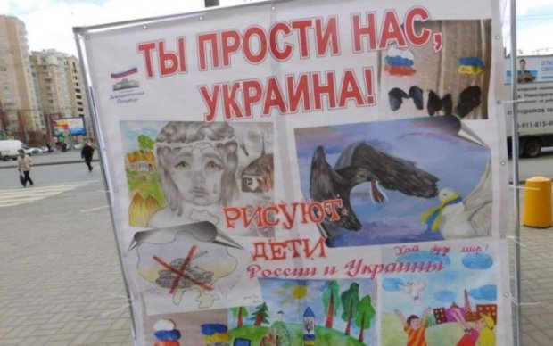 Ты прости нас, Украина: в Питере разогнали акцию против агрессии России