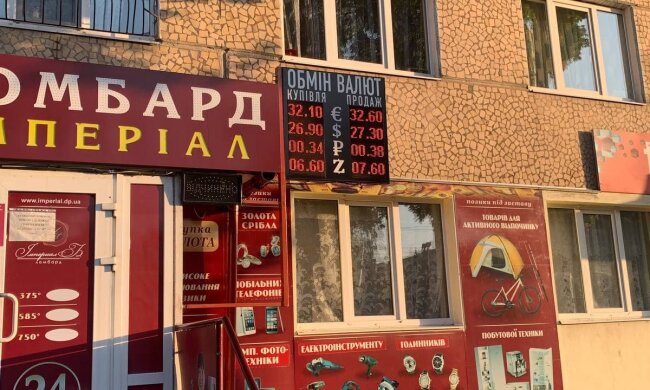 Курс валют, фото: Знай.ua