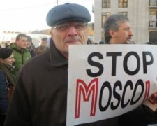 Грузины митингуют против "Газпрома"