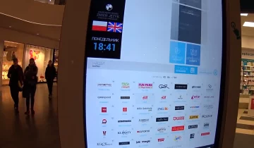 Шопінг у Польщі, кадр з відео