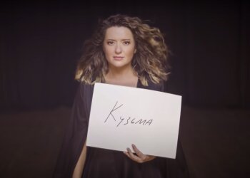 Наталия Могилевская, скриншот из youtube