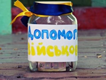 У Львові вкрали гроші, які призначалися для військовослужбовців 