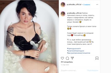 Анастасія Приходько, фото Instagram