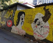 Комунальники знищили шестирічний харківський стріт-арт (фото)