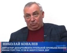 "ДНР" готовится к интеграции с Россией на деньги украинского бюджета