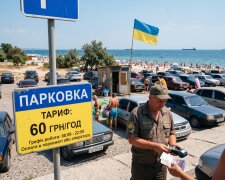 паркування біля моря тарифи