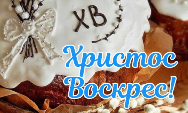 Великдень, зображення з вільних джерел