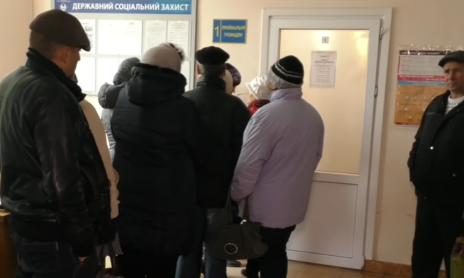 Одержувачі субсидій. Фото: скрін youtube