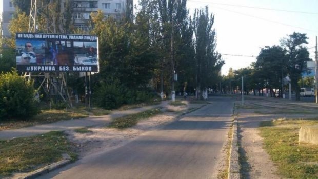 Флешмоб "Украина без быков" провели в Николаеве