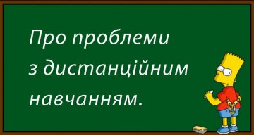 Картинка / фото: Інна Совсун