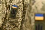 Законопроєкт про покарання за незаконне утримання під час мобілізації