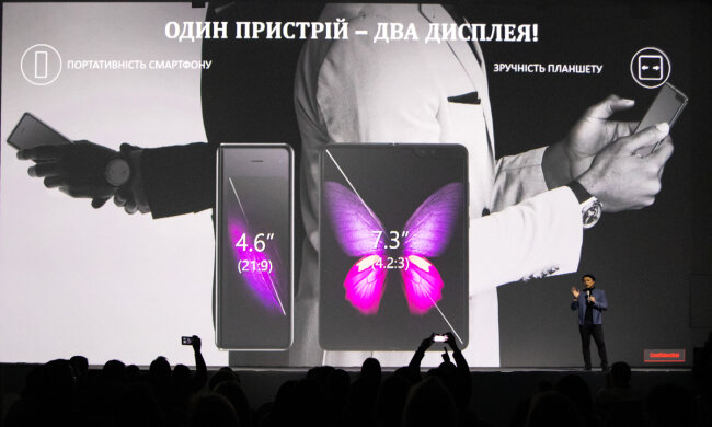Samsung Galaxy Fold, фото: Інформатор