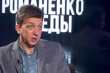 Олесь Доний