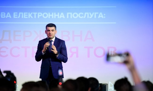 Володимир Гройсман
