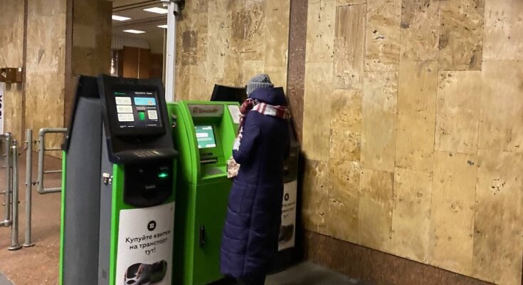 Терминал "ПриватБанка", фото: znaj.ua