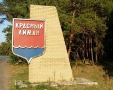 Красний Лиман знебарвлять