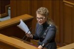 Юлия Тимошенко-скриншот