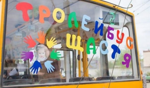 У "тролейбусі щастя" знайшли записки з бажаннями (фото)