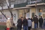 Пенсіонери, фото YouTube