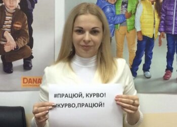 Призначення Дани Ярової, скріншот: Facebook