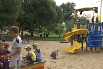 Літні канікули, скріншот: YouTube