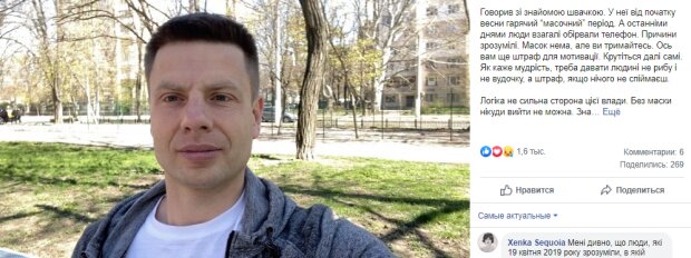 Компромат досье