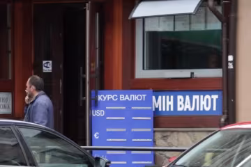 Обмінник. Фото: скрін youtube
