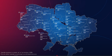 Тарифы на доставку газа. Фото: "ГазПравда"