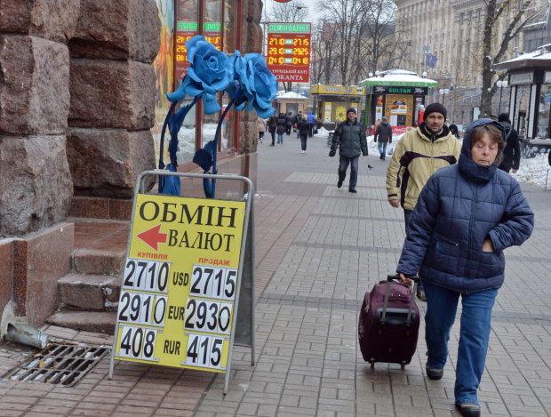 Курс доллара на 3 января снимет с украинцев розовые очки