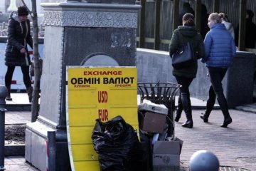 Стало відомо, кого озолотили "валютні гойдалки" в Україні