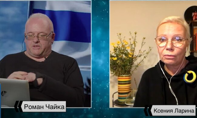 Ксенія Ларіна