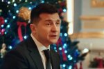 Владимир Зеленский, скриншот: YouTube