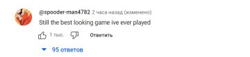 Комментарии геймеров. Фото: скрин youtube/PlayStation