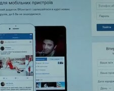 Вконтакте, скріншот: YouTube