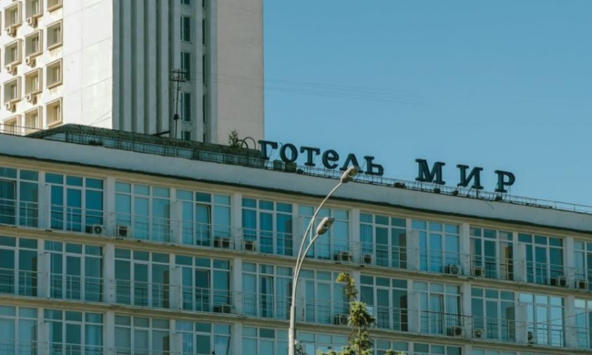Отель "Мир", фото из соцсетей