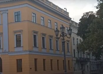Одеса