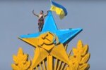 Звезда СССР в украинских цветах, скриншот: Youtube