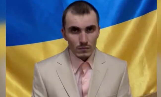 Скрін, відео YouTube СБУ