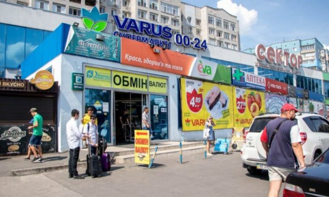 Курс валют на завтра магнітом потягне вас до обмінників: велика перемога гривні