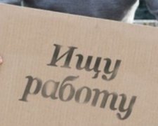 Більше всього безробітних - на Донбасі