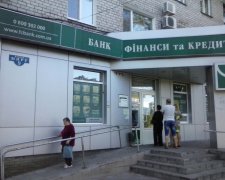 відділення банку "Фінанси і кредит"