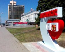 День Луганська 2017: історія, дата, заходи