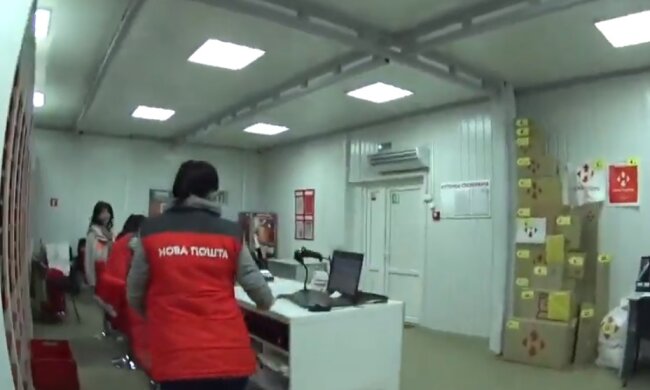 Нова пошта, фото YouTube