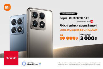 Xiaomi представляет флагманскую серию Xiaomi 14T: мощные смартфоны с выдающимися камерами и AI-функциями