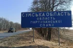 Спецстатус для прифронтових областей України
