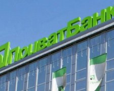 Співробітники ПриватБанку вкрали з бюджету 19 млрд грн