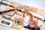 Пенсионное удостоверение: фото nashreporter.com