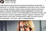 Експерт з державного управління у галузі містобудування пояснив, чому Олена Костенко не може очолювати ДАБІ