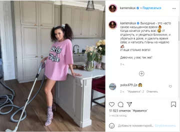 Настя Каменських, скріншот: Instagram